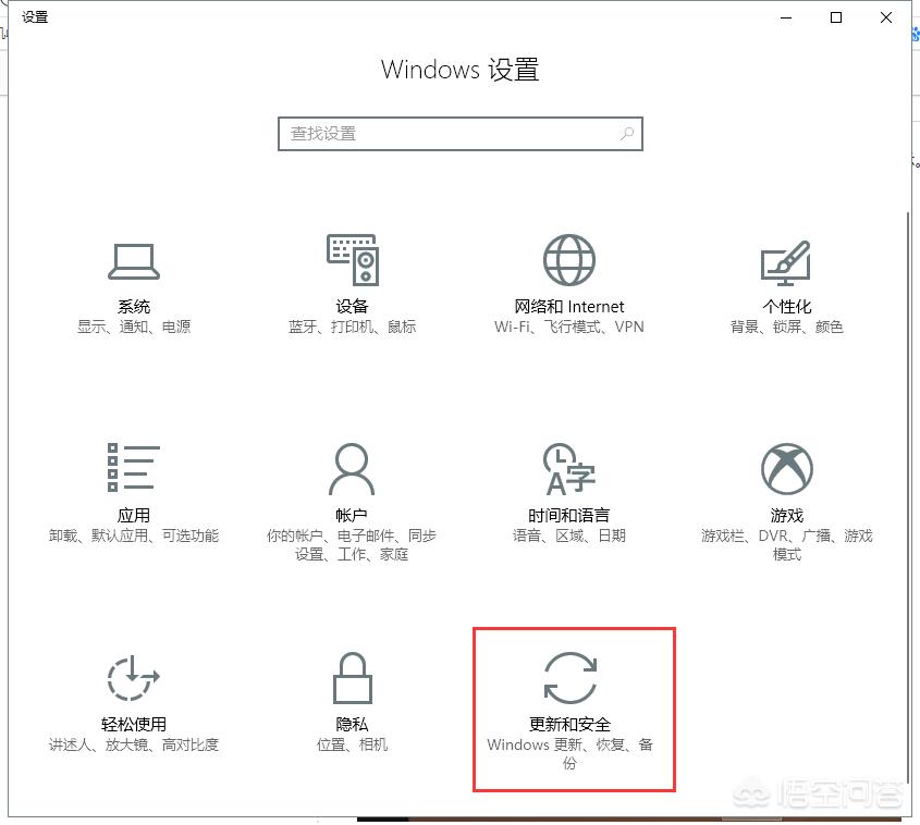 系统备份软件哪个好用win10 系统备份软件哪个好