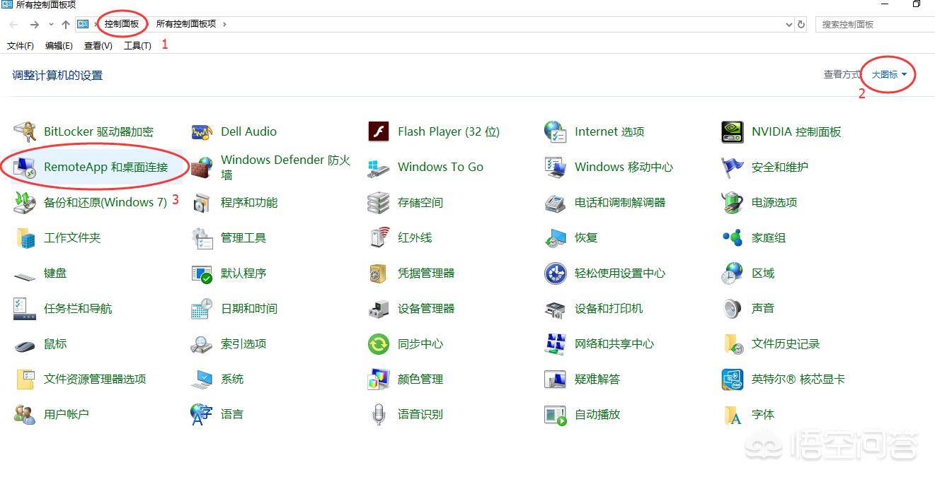 系统备份软件哪个好用win10 系统备份软件哪个好