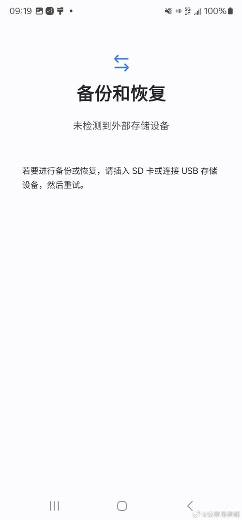 备份助手没有我是新手机怎么办 备份助手没有我是新手机，如何解决新手机备份助手不识别的问题