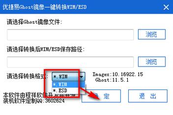 如何制作ghost镜像文件 ghost怎么备份镜像，Ghost镜像文件制作与备份全攻略