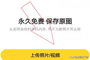 相册备份到云端能省内存吗 备份图片云服务可以减少空间吗