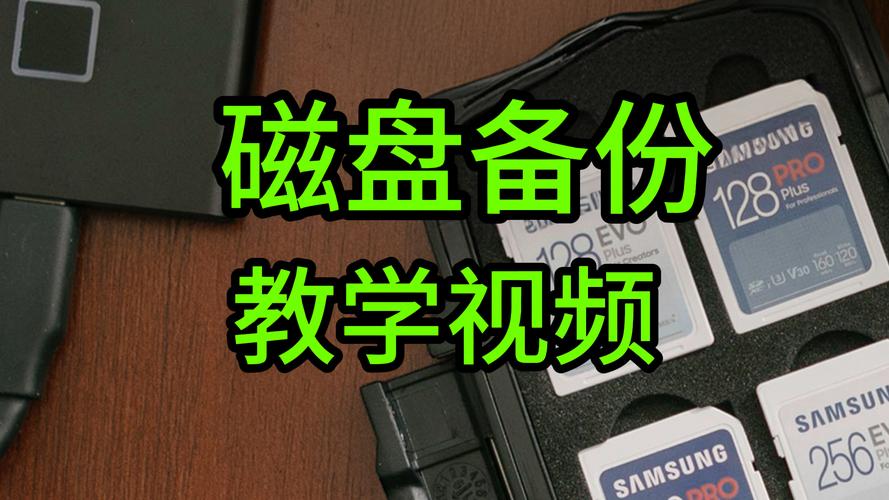 数据备份与恢复产品品牌 数据备份与恢复，数据备份与恢复产品品牌推荐：确保您的信息安全无忧