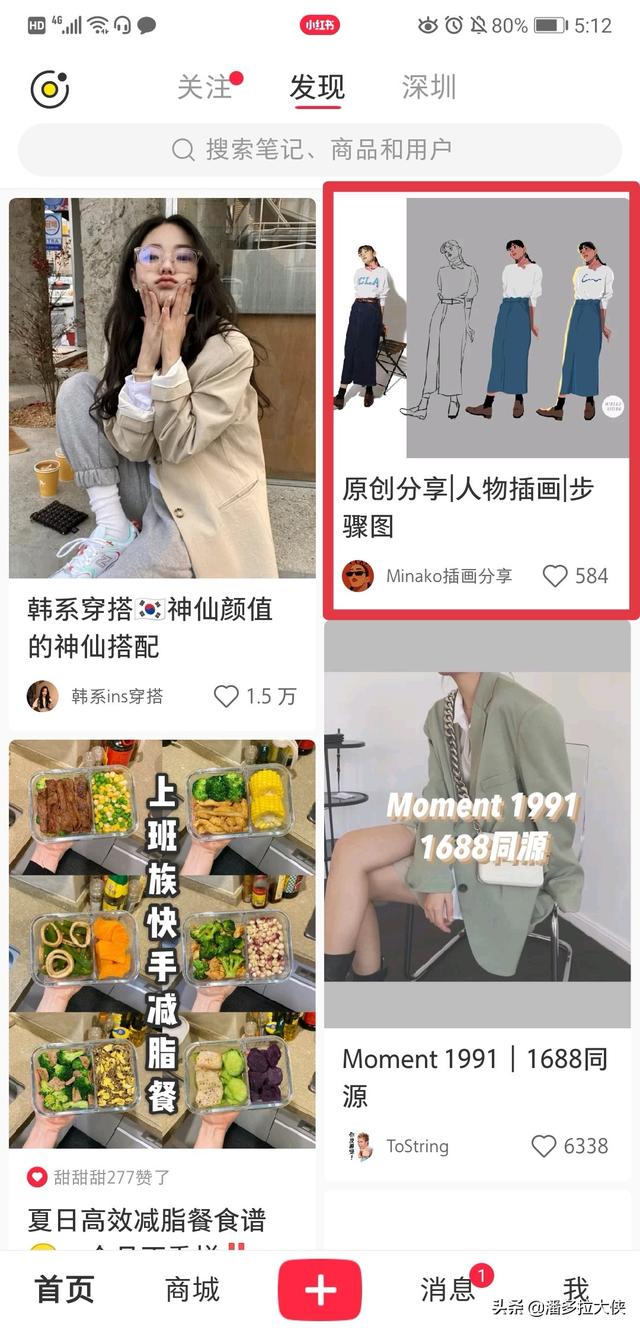 备份图片的软件 备份图片的app